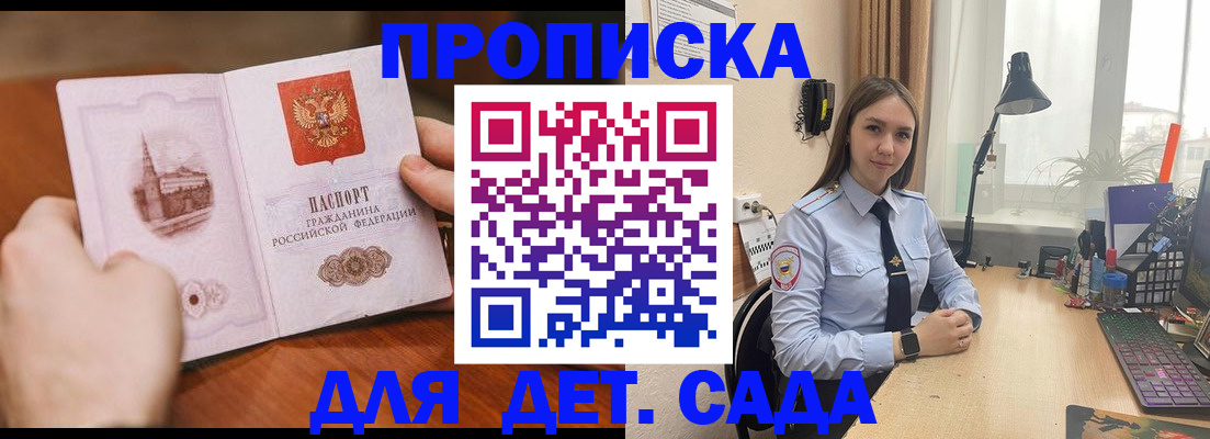 найти адрес прописки в Тейково