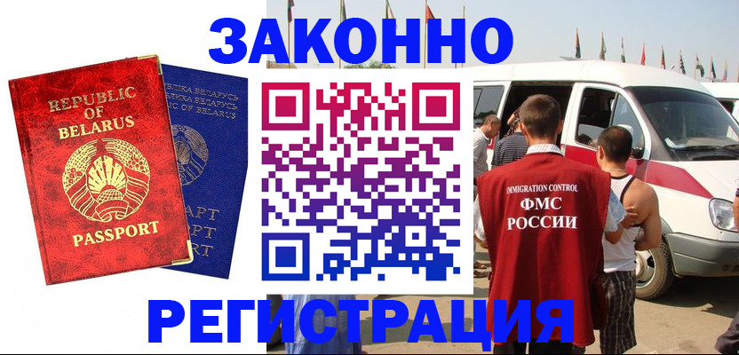 временная регистрация госуслуги в Тейково